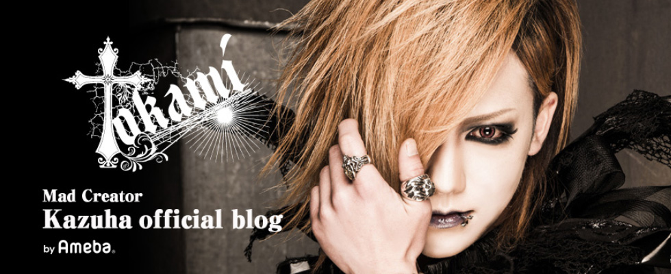 Kazuha blog